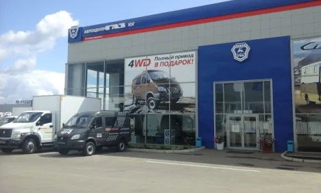 Изображение АВТОЦЕНТРГАЗ ЮГ Самара